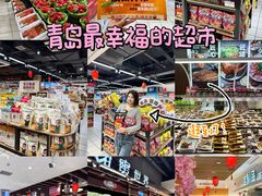 -丽达购物中心(崂山店)