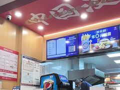 -塔斯汀中国汉堡(南京信息工程大学店)