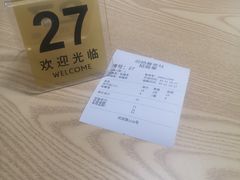 -迎扬春茶社(闻喜路店)