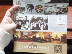 -青岛德国总督楼旧址博物馆