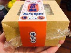 -中百罗森便利店(苗栗路店)