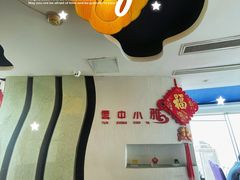-云中小雅