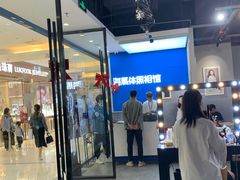 -海马体家庭照相馆(广州正佳广场店)