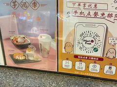 -鲜芋仙(宝地广场店)