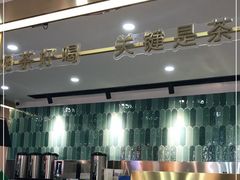 -阿水大杯茶(明湖广场店)