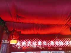 -阿西娅食府(中关村店)