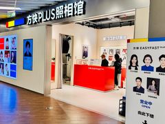 -方快PLUS照相馆(大上海时代广场店)