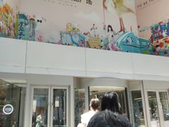 -凯德广场(学府店)