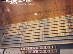 菜单-眷茶(大卫城10楼店)
