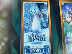 -魔方剧情密室(徐汇店)