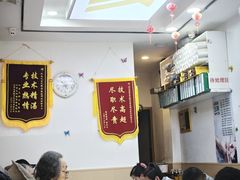 -郑远元专业修脚房(宣化路店)