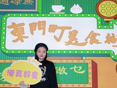 -东门町美食街