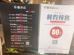 -韩盛·盛江山自助料理(中街大悦城店)
