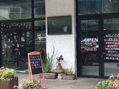 -艾蜜西餐厅(梅园店)