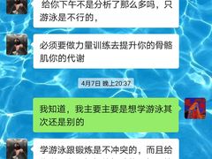 -零距离健身游泳(雁塔店)