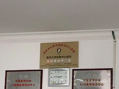 -复旦大学附属华山医院(总院)