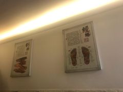 -一淼推拿按摩连锁(乐松店)