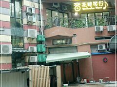 -景瑞生活广场
