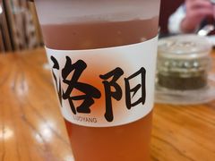 -老雒阳面馆·水席(王城路店)