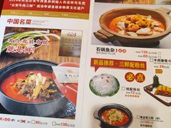 -肖记公安牛肉鱼杂馆·省级非物质文化遗产(三角路直营店)