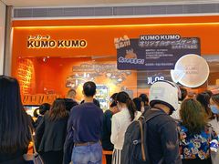 门面-KUMO KUMO甜品·冰淇淋(深圳壹方城店)
