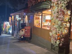 -清迈清迈巷口小排档(烟台山店)
