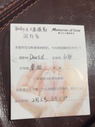 -BabyA 专业婴童摄影(古北时尚广场店)