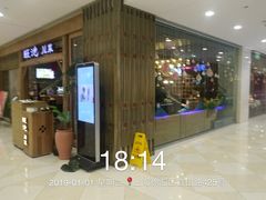 -光启城时尚购物中心