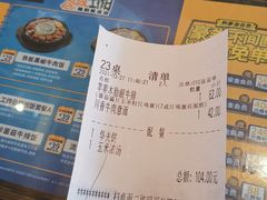 -豪客来牛排(府河店)