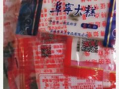 -马尔贝拉度假城