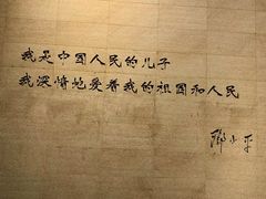 -邓小平故里