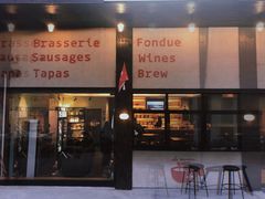 -瑞食酒馆 La Taverne Suisse