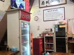 -六爷门框百年卤煮