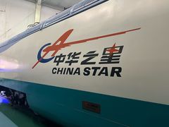 -沈阳铁路陈列馆