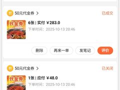 -冯校长老火锅(广州正佳广场店)