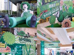 -深圳来福士广场