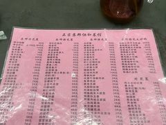 -协和菜馆(凤凰街店)