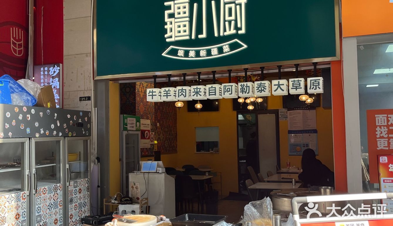 0元探店 第2️⃣0️⃣回