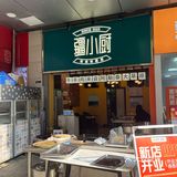 0元探店 第2️⃣0️⃣回