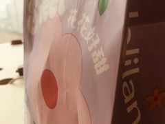 -好利来(高新枫叶广场店)