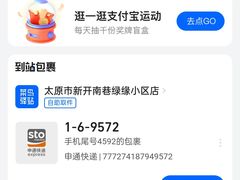 -凯鸽酒楼(大同振兴街店)