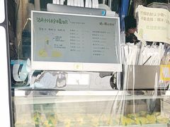 -猫的魔法密林(衣裳街店)