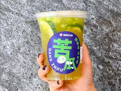 -炖物24章·顺时轻养茶(杭州大厦店)