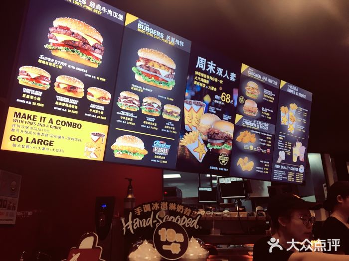卡乐星(美罗城店)菜单图片