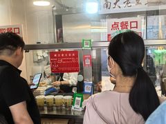 -老王豆皮