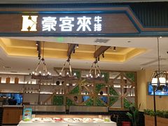 -龙湖西安曲江天街
