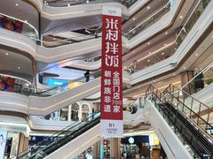 -吾悦广场(南京鼓楼店)