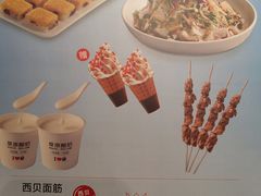 -西贝莜面村(当代商城店)