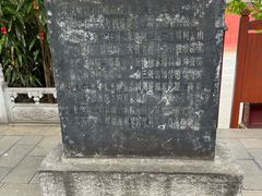 -兴教寺