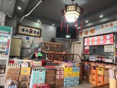 -竹青胶东摔面(黄岛开发区店)